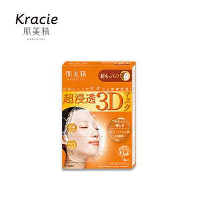 【日版】kracie肌美精 3d超浸透面膜4枚入橘色紧致修护 - U5JAPAN.COM