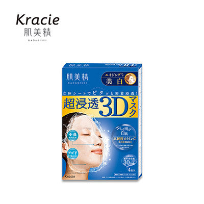 【日版】kracie肌美精 3d超浸透面膜4枚入蓝色美白 - U5JAPAN.COM
