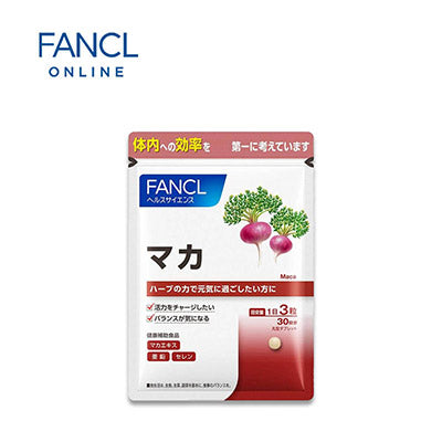 【日版】fancl芳珂 玛卡精华片90片/30天量 - U5JAPAN.COM
