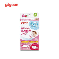 Thumbnail for 【日版】pigeon贝亲  婴幼儿口腔牙齿湿巾草莓味42枚入 - U5JAPAN.COM