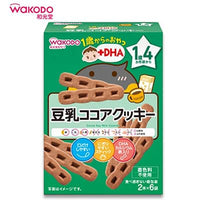 Thumbnail for 【日版】wakodo和光堂 豆乳可可饼干 婴儿童磨牙棒零食 辅食1岁4个月+ - U5JAPAN.COM