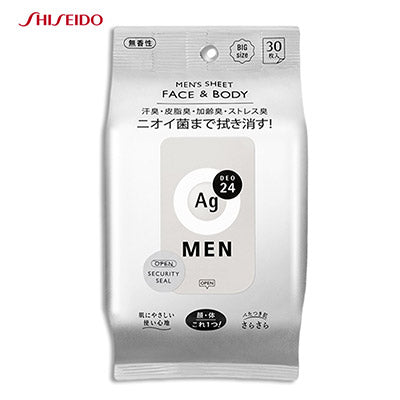 【日版】shiseido资生堂 ag24男士除味面部和身体湿巾无香30张入 - U5JAPAN.COM