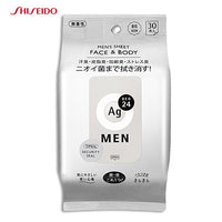 Thumbnail for 【日版】shiseido资生堂 ag24男士除味面部和身体湿巾无香30张入 - U5JAPAN.COM