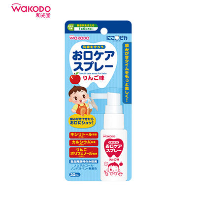 【日版】wakodo和光堂  宝宝口腔护理喷雾30ml - U5JAPAN.COM