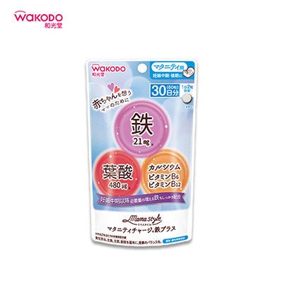 【日版】wakodo和光堂 孕期妈妈叶酸+铁维生素营养充电60粒 - U5JAPAN.COM
