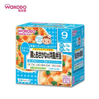 Thumbnail for 【日版】wakodo和光堂 辅食婴幼儿宝宝鸡肉蔬菜烩饭便当9个月+ - U5JAPAN.COM