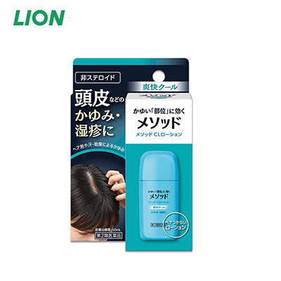 【日版】lion狮王 method cl乳液对于头部瘙痒湿疹有效乳液型药物50ml - U5JAPAN.COM