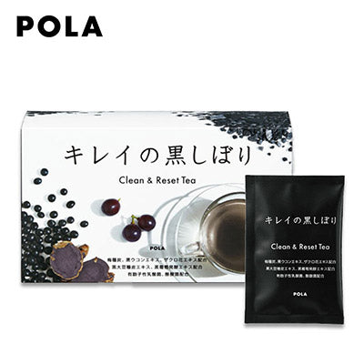 【日版】pola宝丽 clean reset tea美丽酵素黑炭去油茶 30袋/90袋入 - U5JAPAN.COM