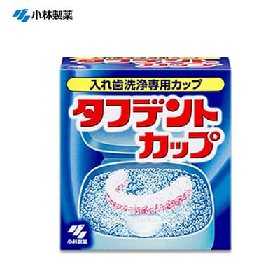 【日版】kobayashi小林制药 假牙专用清洗杯一个装 - U5JAPAN.COM