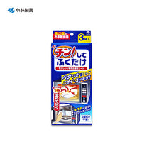 Thumbnail for 【日版】kobayashi小林制药 家用厨房微波炉湿巾3袋入 清洁去污去油