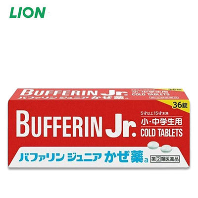 【日版】lion狮王 bufferin居家常备发烧感冒儿童感冒药36片 - U5JAPAN.COM