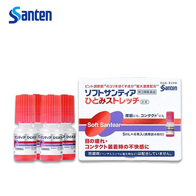 【日版】santen参天 隐形可用人工泪液型眼药水红色5ml*4瓶 - U5JAPAN.COM