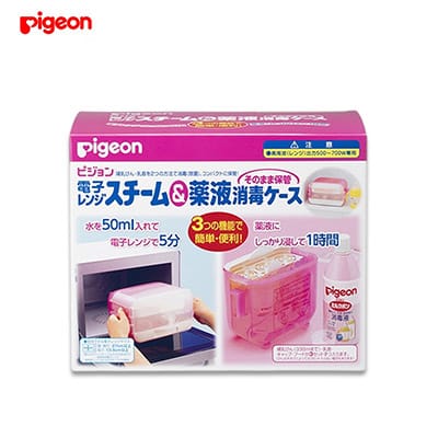 【日版】pigeon贝亲 微波炉用化学消毒奶瓶消毒存储盒 24.8*21.1*13.4cm - U5JAPAN.COM