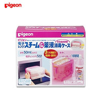 Thumbnail for 【日版】pigeon贝亲 微波炉用化学消毒奶瓶消毒存储盒 24.8*21.1*13.4cm - U5JAPAN.COM