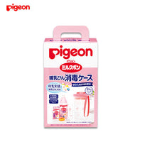 Thumbnail for 【日版】pigeon贝亲 奶瓶消毒专用箱 16.6*16.6*25.9cm - U5JAPAN.COM