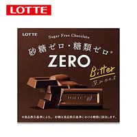Thumbnail for 【日版】lotte乐天 零糖低卡巧克力50g - U5JAPAN.COM