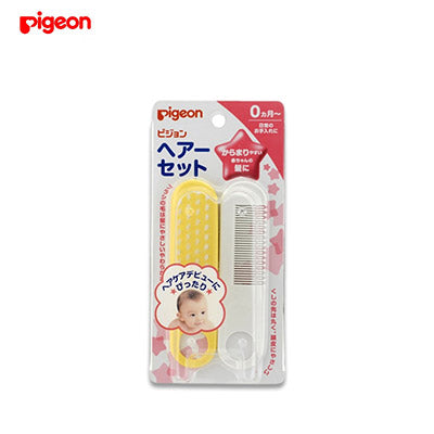 【日版】pigeon贝亲 宝宝专用梳子梳刷套装 - U5JAPAN.COM