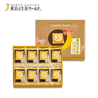 Thumbnail for 【日版】tokyo banana 夹心饼干东京香蕉礼盒牛奶巧克力味12枚入/16枚入 （赏味期24.03.27） - U5JAPAN.COM