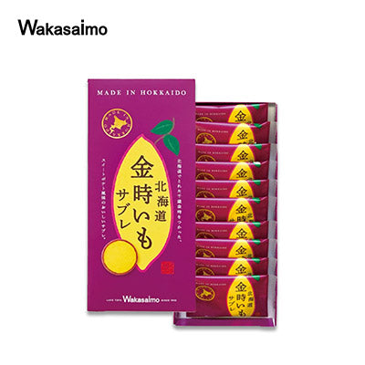 【日版】wakasaimo 北海道土特产红薯烤糖饼干【赏味期3.22】 - U5JAPAN.COM