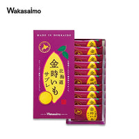 Thumbnail for 【日版】wakasaimo 北海道土特产红薯烤糖饼干【赏味期3.22】 - U5JAPAN.COM