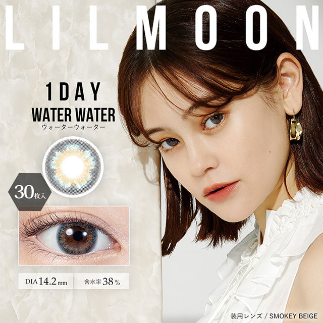 【美瞳预定】lilmoon日抛白盒30枚waterwater 14.2mm