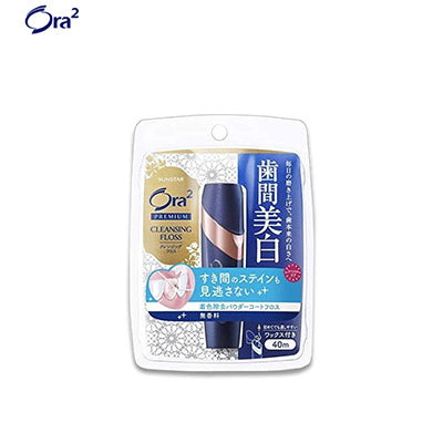【日版】ora2皓乐齿 premium 优质清洁牙线盒 2款选 - U5JAPAN.COM
