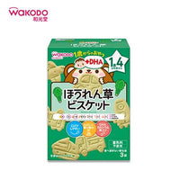 Thumbnail for 【日版】wakodo和光堂 婴幼儿菠菜磨牙饼干3袋入 - U5JAPAN.COM