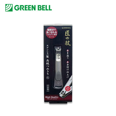 【日版】green bell匠之技 不锈钢高级指甲刀g-1113 - U5JAPAN.COM