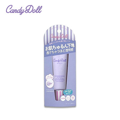 【日版】candy doll 妆前乳隔离霜紫色30g - U5JAPAN.COM
