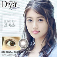 Thumbnail for 【美瞳预定】diya日抛美瞳deep brown 10枚14.2mm - U5JAPAN.COM