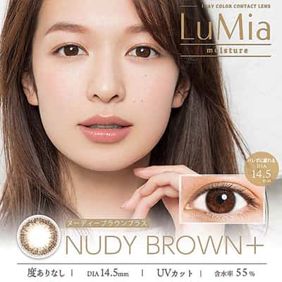 【美瞳预定】lumia moisture日抛美瞳10枚nudy brown+直径14.5mm - U5JAPAN.COM