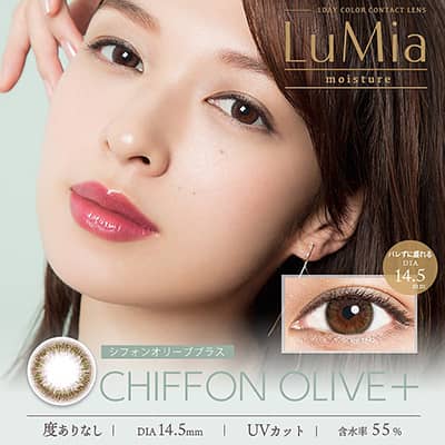 【美瞳预定】lumia moisture 日抛美瞳10枚chiffon olive 直径14.5mm - U5JAPAN.COM