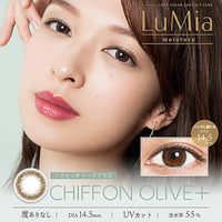 Thumbnail for 【美瞳预定】lumia moisture 日抛美瞳10枚chiffon olive 直径14.5mm - U5JAPAN.COM