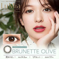 Thumbnail for 【美瞳预定】lumia moisture日抛美瞳10枚brunette olive直径14.2mm - U5JAPAN.COM