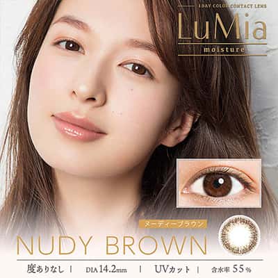 【美瞳预定】lumia moisture 日抛美瞳10枚nudy brown直径14.2mm - U5JAPAN.COM