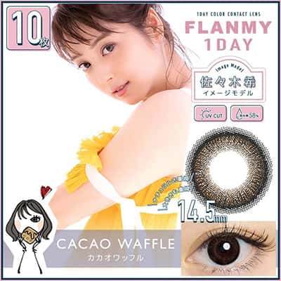 【美瞳预定】flanmy日抛美瞳10枚cacao waffle直径14.5mm - U5JAPAN.COM