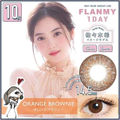 【美瞳预定】flanmy日抛美瞳10枚orange brownie直径14.5mm - U5JAPAN.COM