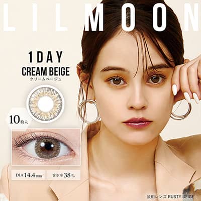 【美瞳预定】lilmoon日抛白盒10枚creambeige直径14.4mm - U5JAPAN.COM