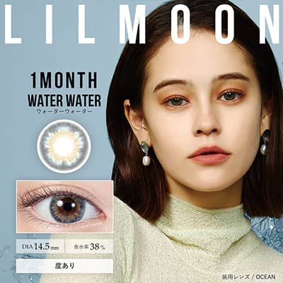【美瞳预定】lilmoon月抛白盒1枚waterwater 14.5mm - U5JAPAN.COM
