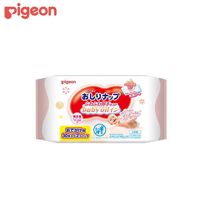 【日版】pigeon贝亲 婴幼儿乳液型湿巾30枚*2包 - U5JAPAN.COM