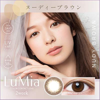 【美瞳预定】lumia uv双周抛美瞳6枚nudy brown直径14.0mm - U5JAPAN.COM