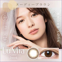 Thumbnail for 【美瞳预定】lumia uv双周抛美瞳6枚nudy brown直径14.0mm - U5JAPAN.COM