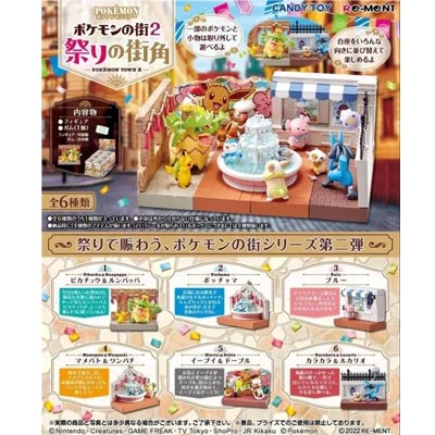 【周边】re-ment pokémon宝可梦盲盒手办全6种款式随机 节日的街角第二弹 - U5JAPAN.COM