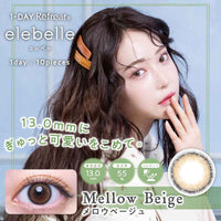 Thumbnail for 【美瞳预定】elebelle uv日抛美瞳10枚mellow beige直径14.2mm - U5JAPAN.COM