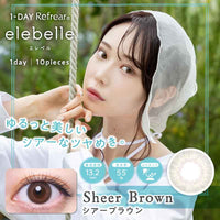 Thumbnail for 【美瞳预定】elebelle uv日抛美瞳10枚sheer brown直径14.2mm - U5JAPAN.COM