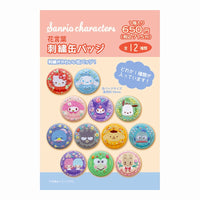 Thumbnail for 【周边】sanrio三丽鸥 花语系列 刺绣吧唧徽章盲盒12种款式随机 - U5JAPAN.COM