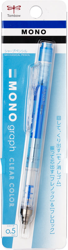 【日版】tmbow蜻蜓 mono摇动笔杆自动出芯黑科技 自动铅笔0.5mm【透明壳】 - U5JAPAN.COM