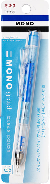 Thumbnail for 【日版】tmbow蜻蜓 mono摇动笔杆自动出芯黑科技 自动铅笔0.5mm【透明壳】 - U5JAPAN.COM