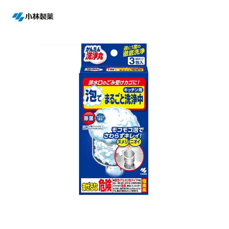 【日版】kobayashi小林制药 下水道排水口泡沫清洗剂 3袋 - U5JAPAN.COM