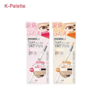 Thumbnail for 【日版】k-palette tattoo双头泪袋卧蚕笔 两色可选 - U5JAPAN.COM